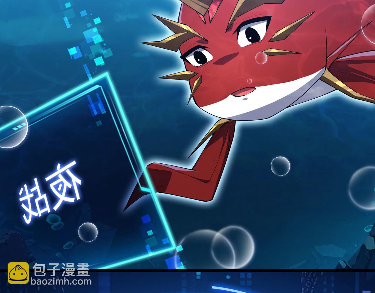 第14话 一定要在最短时间内进化到最强！(1/4)-第15话