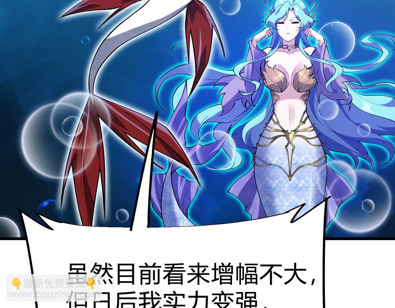 第14话 一定要在最短时间内进化到最强！(1/4)-第15话