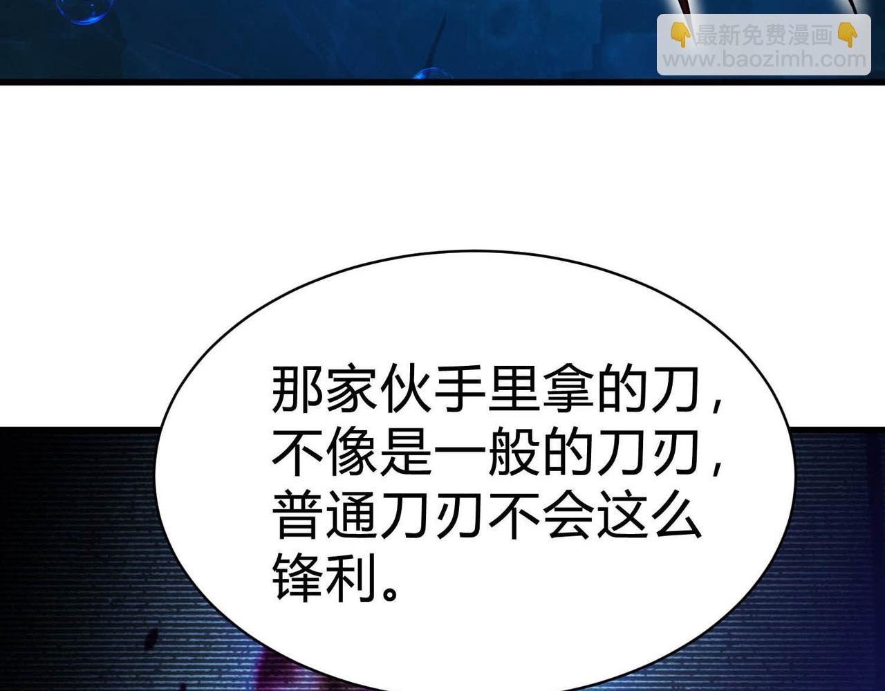 第14话 一定要在最短时间内进化到最强！(1/4)-第15话