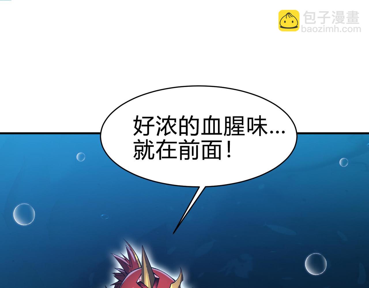 第16话 趁你病要你命！老子戳死你！(1/3)-第51话