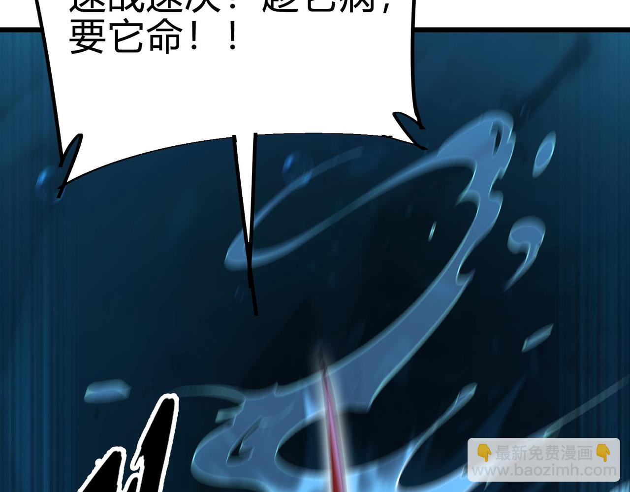 第16话 趁你病要你命！老子戳死你！(1/3)-第51话