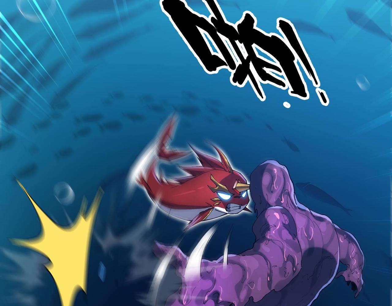 第16话 趁你病要你命！老子戳死你！(1/3)-第51话