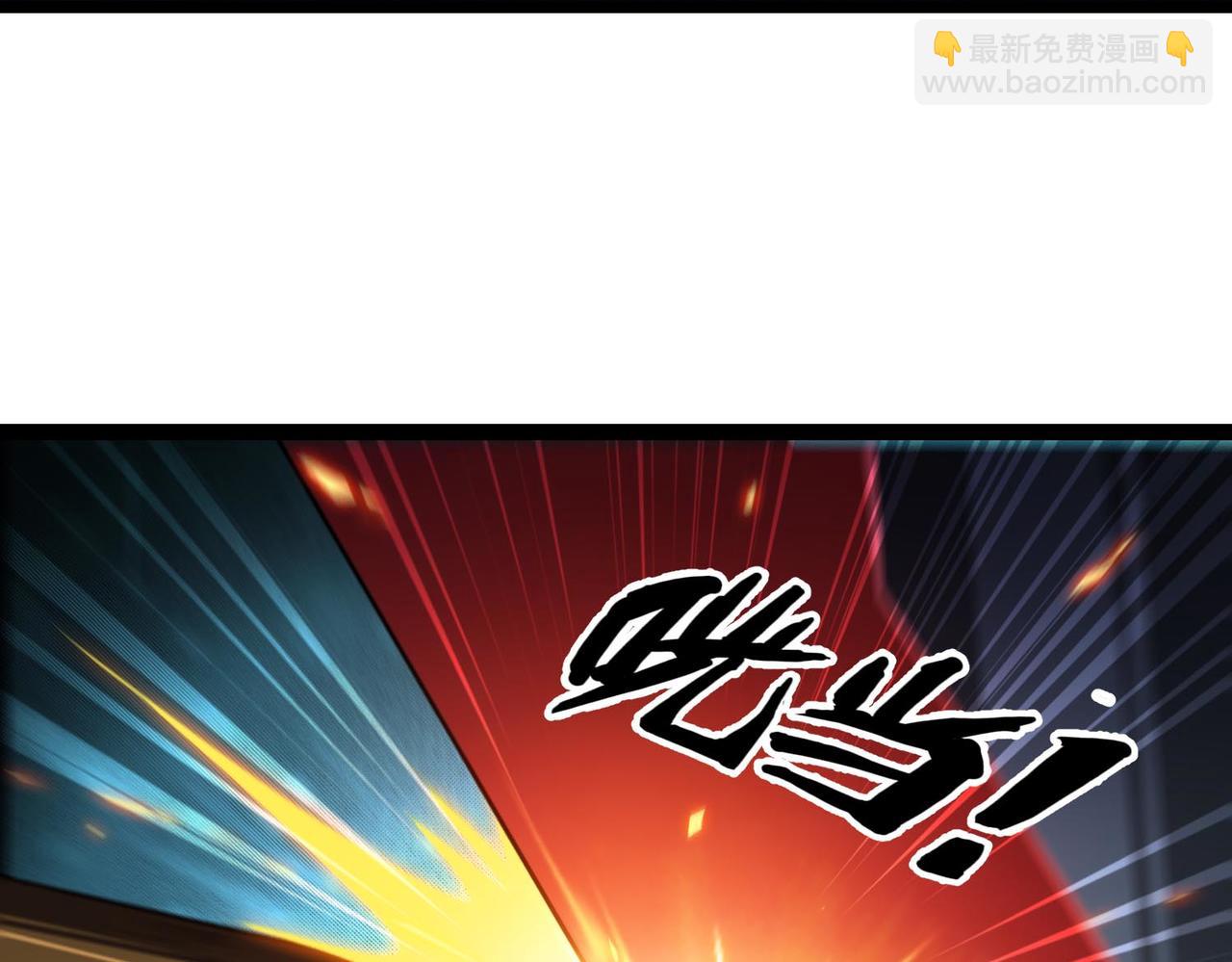 第16话 趁你病要你命！老子戳死你！(1/3)-第51话