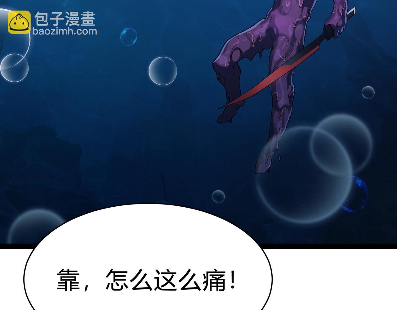 第16话 趁你病要你命！老子戳死你！(1/3)-第51话