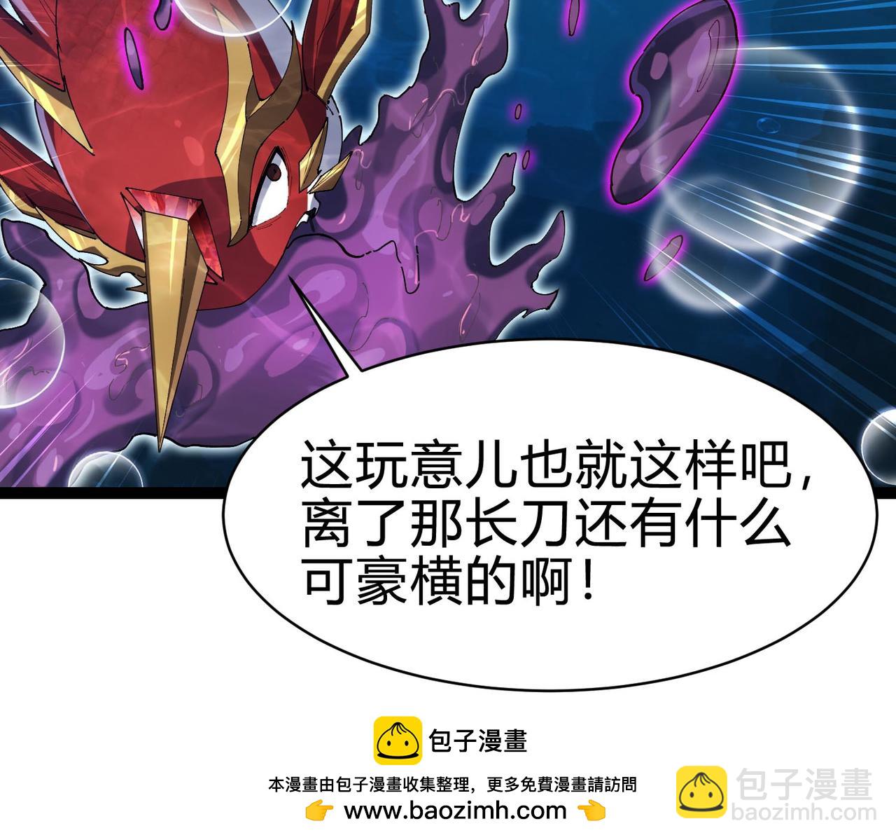 第16话 趁你病要你命！老子戳死你！(1/3)-第51话