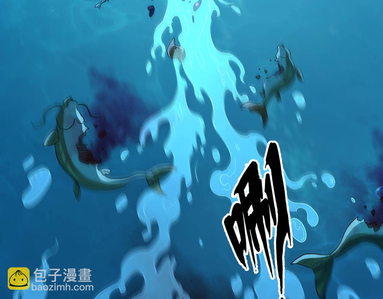 第16话 趁你病要你命！老子戳死你！(1/3)-第51话