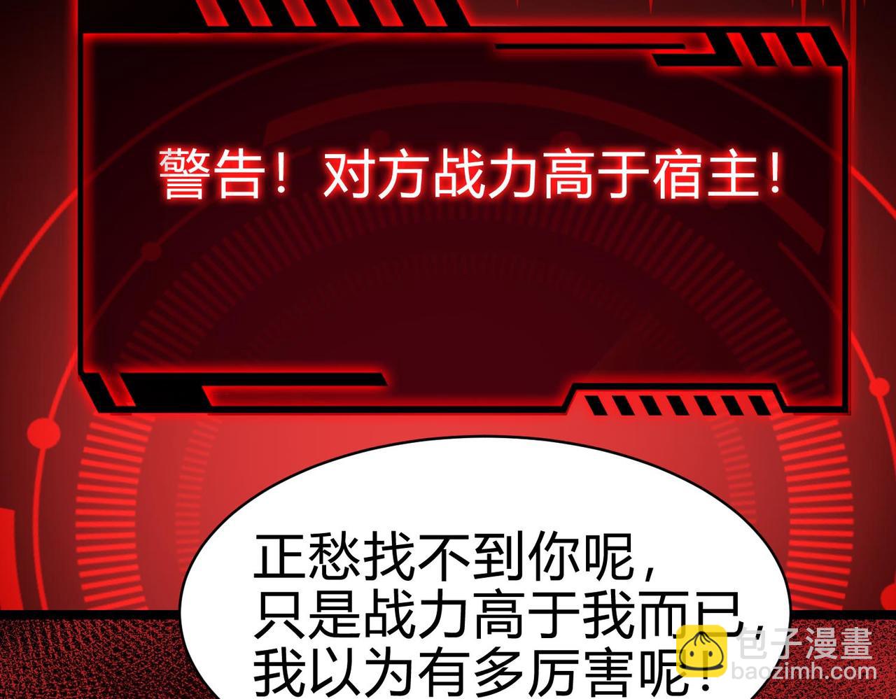 第16话 第二阶段！进化！(1/4)-第17话