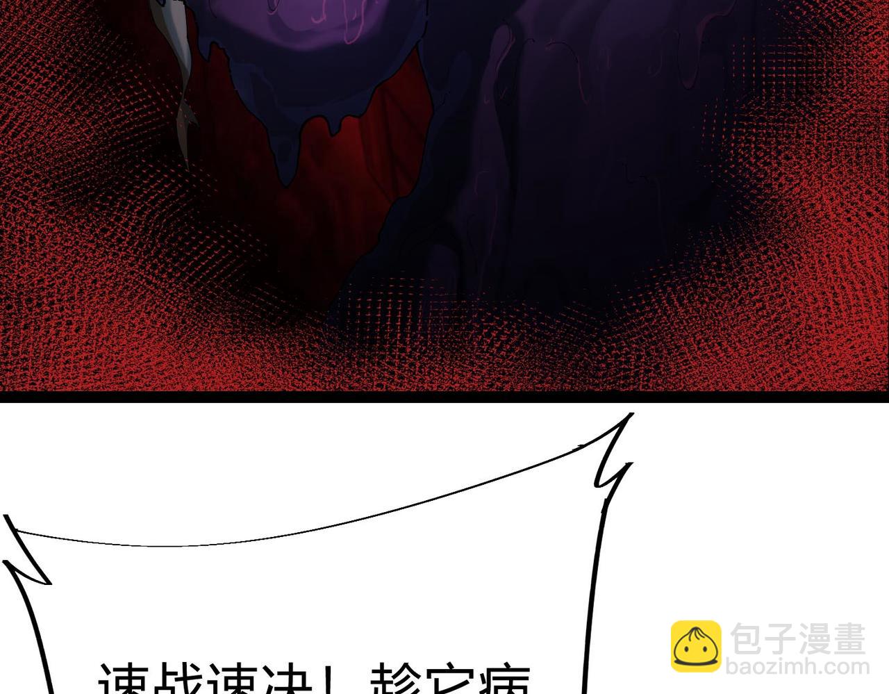 第16话 第二阶段！进化！(1/4)-第17话