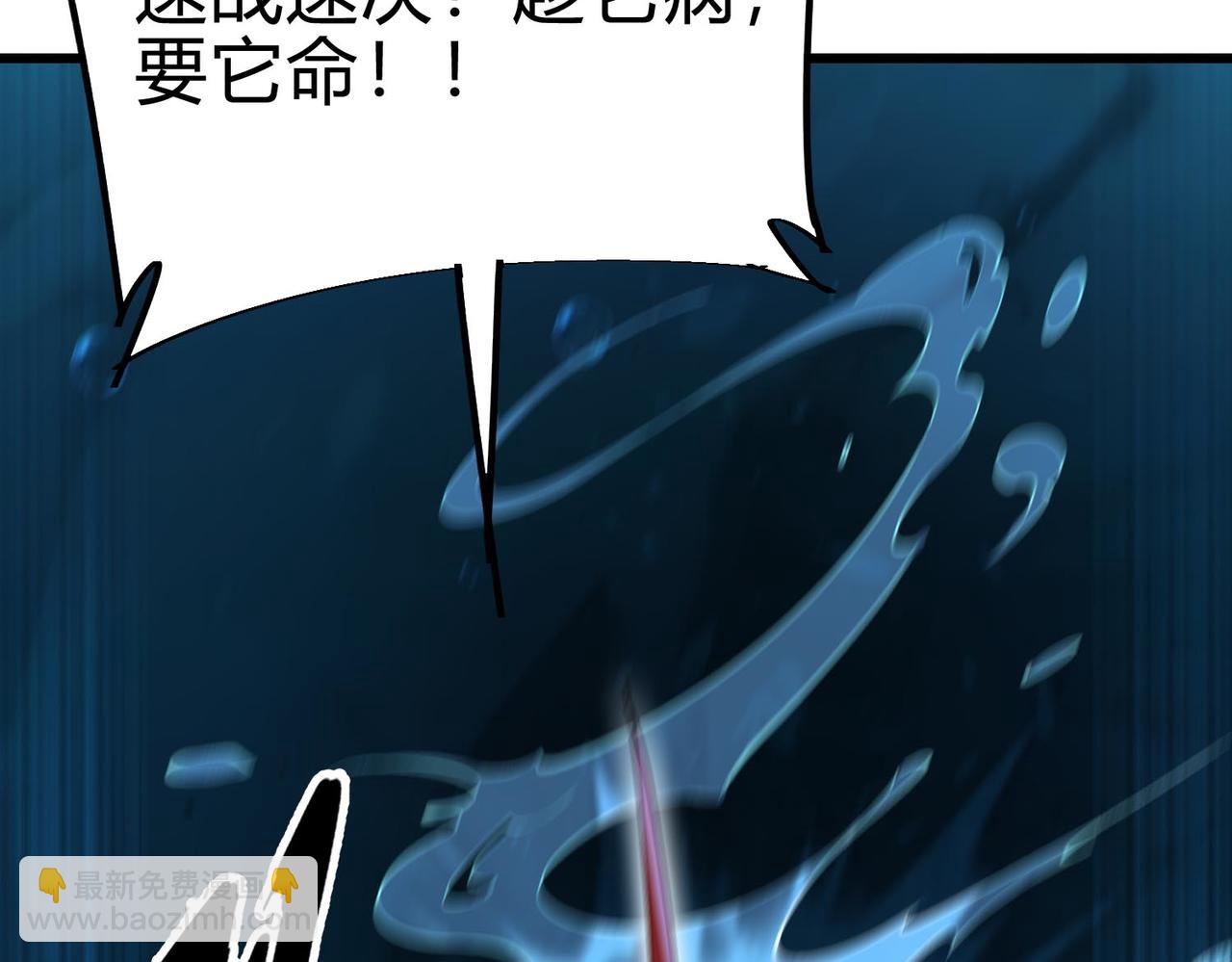 第16话 第二阶段！进化！(1/4)-第17话