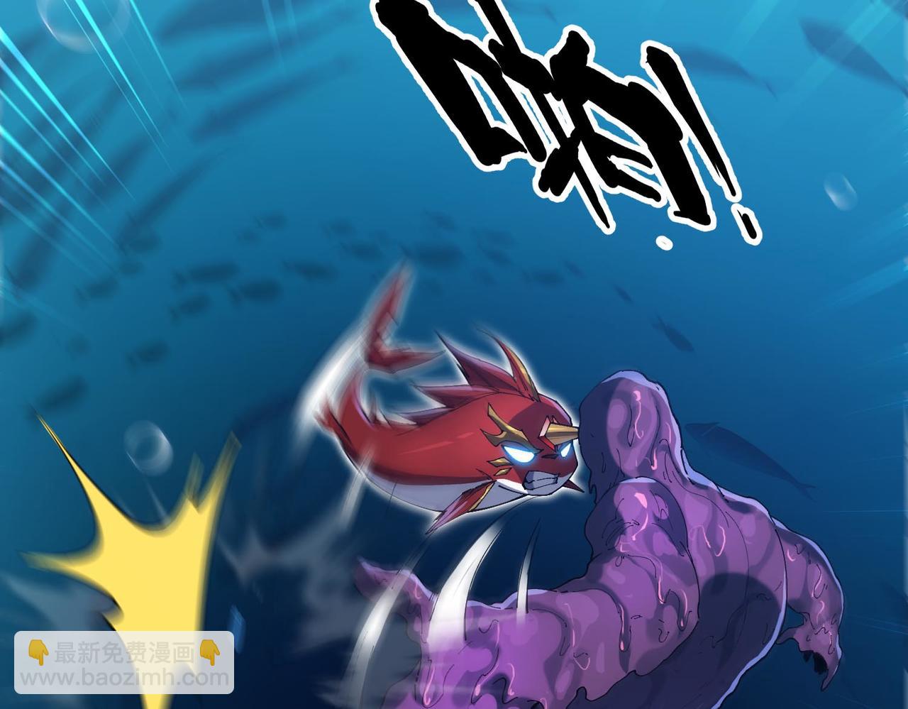 第16话 第二阶段！进化！(1/4)-第17话