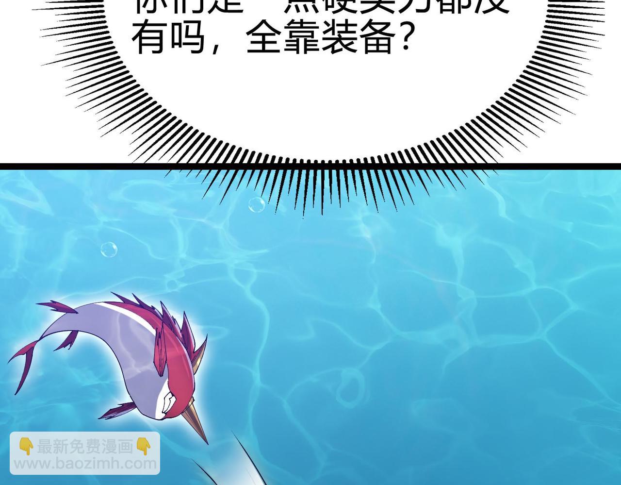 第16话 第二阶段！进化！(1/4)-第17话