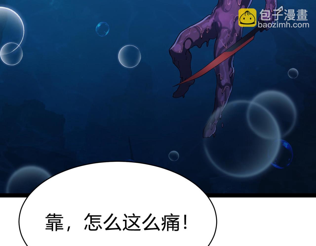 第16话 第二阶段！进化！(1/4)-第17话