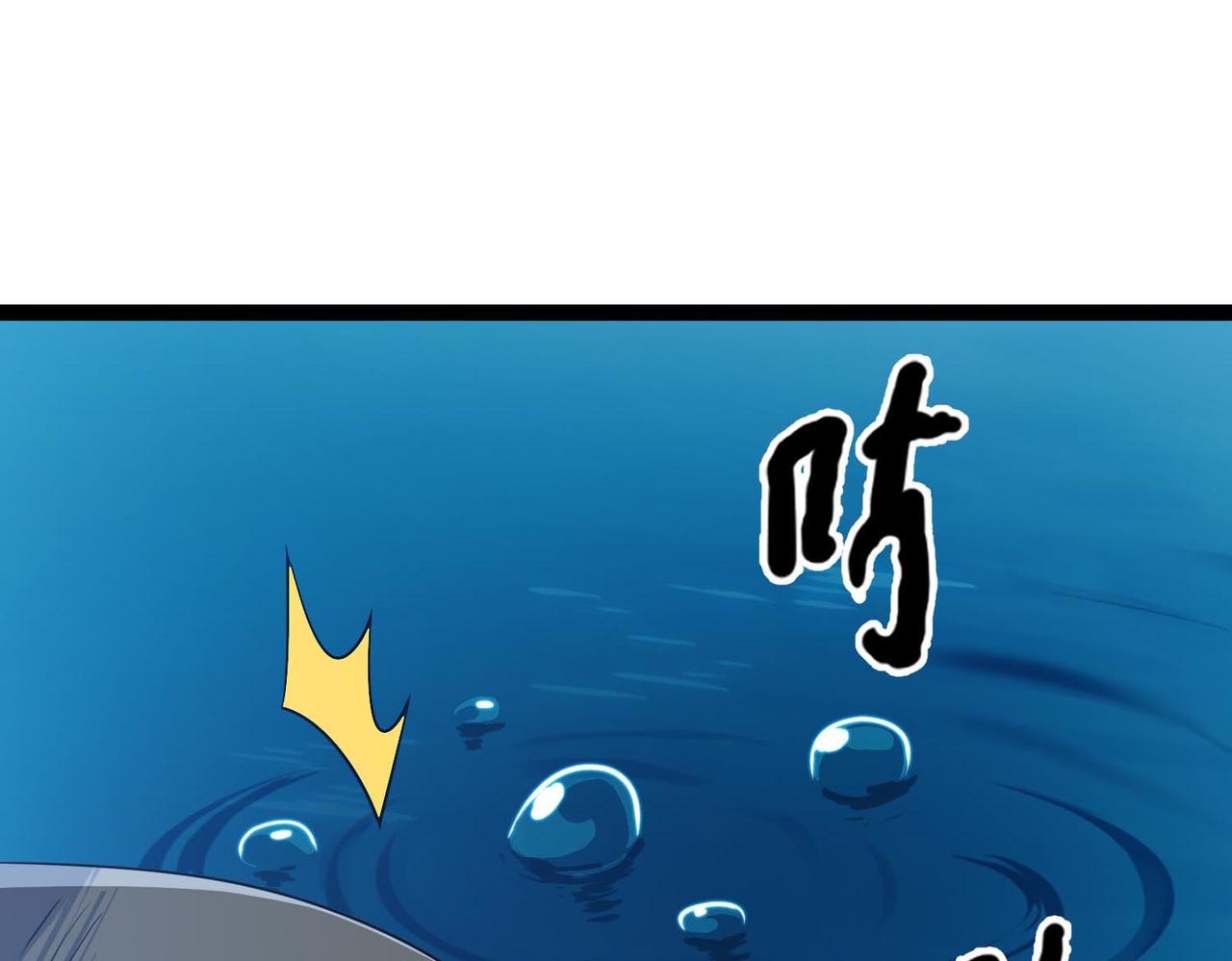靈氣復甦：從鯉魚進化成神龍！ - 第18話 驚喜！免費麻辣小龍蝦！(1/3) - 1