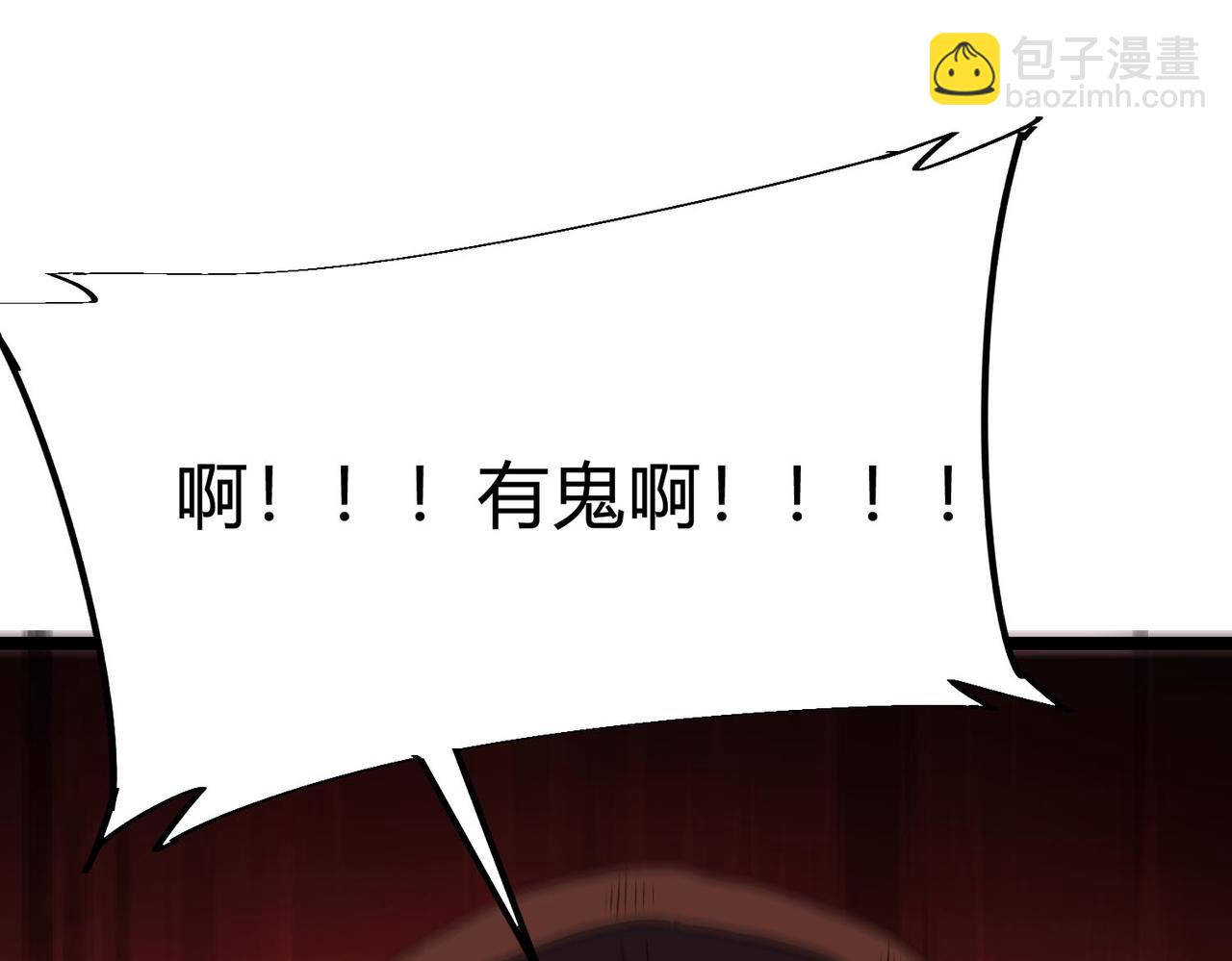 靈氣復甦：從鯉魚進化成神龍！ - 第18話 驚喜！免費麻辣小龍蝦！(1/3) - 2
