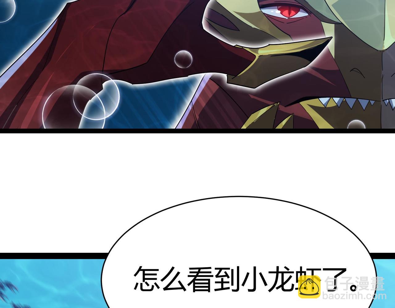 靈氣復甦：從鯉魚進化成神龍！ - 第18話 驚喜！免費麻辣小龍蝦！(1/3) - 5