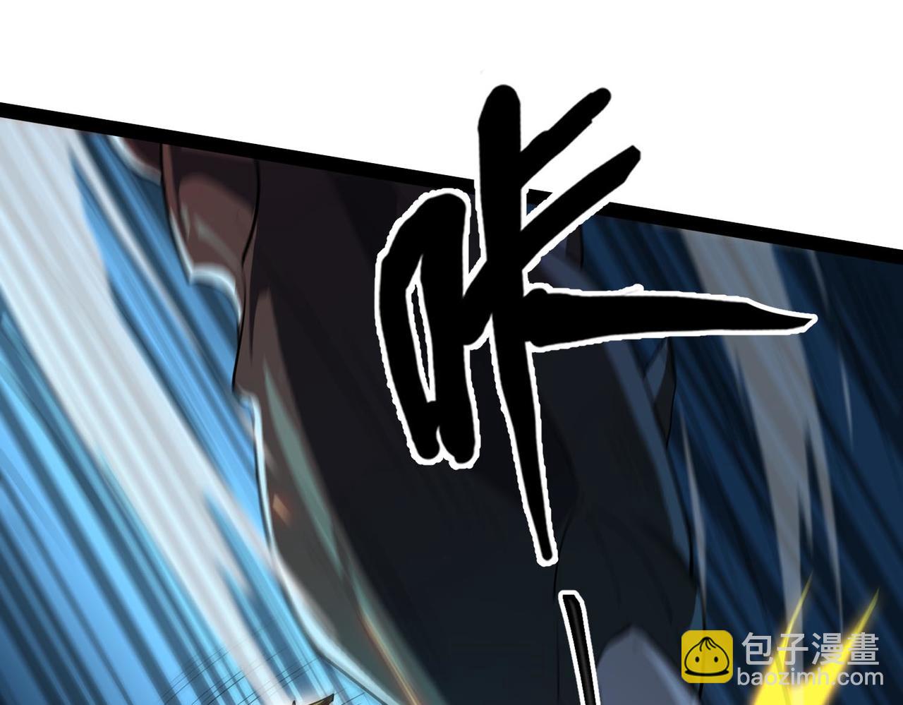 靈氣復甦：從鯉魚進化成神龍！ - 第18話 驚喜！免費麻辣小龍蝦！(1/3) - 4