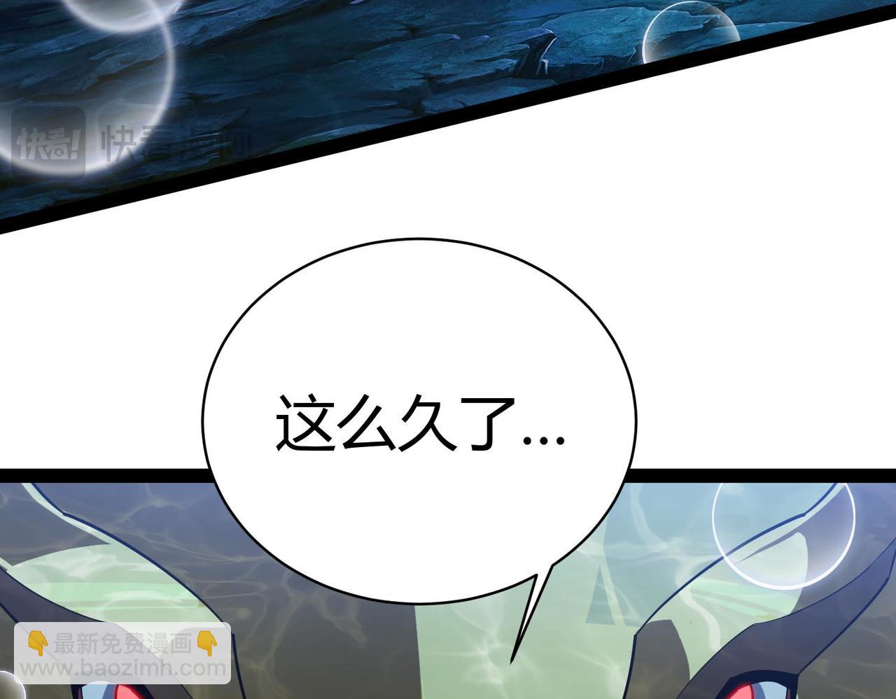 靈氣復甦：從鯉魚進化成神龍！ - 第18話 驚喜！免費麻辣小龍蝦！(1/3) - 1