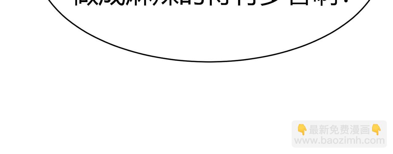 靈氣復甦：從鯉魚進化成神龍！ - 第18話 驚喜！免費麻辣小龍蝦！(1/3) - 5