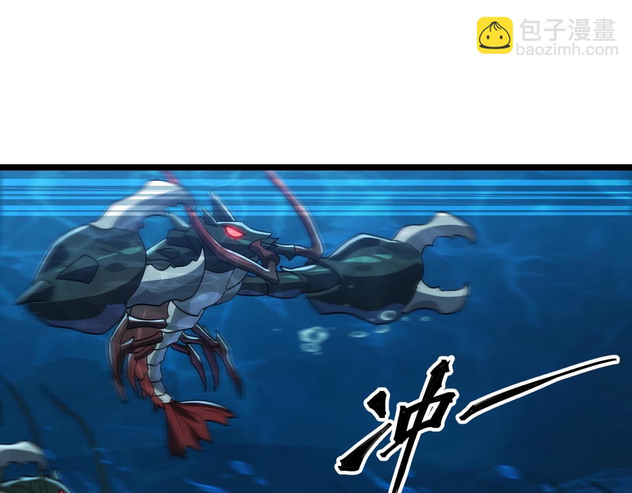 靈氣復甦：從鯉魚進化成神龍！ - 第18話 驚喜！免費麻辣小龍蝦！(1/3) - 6
