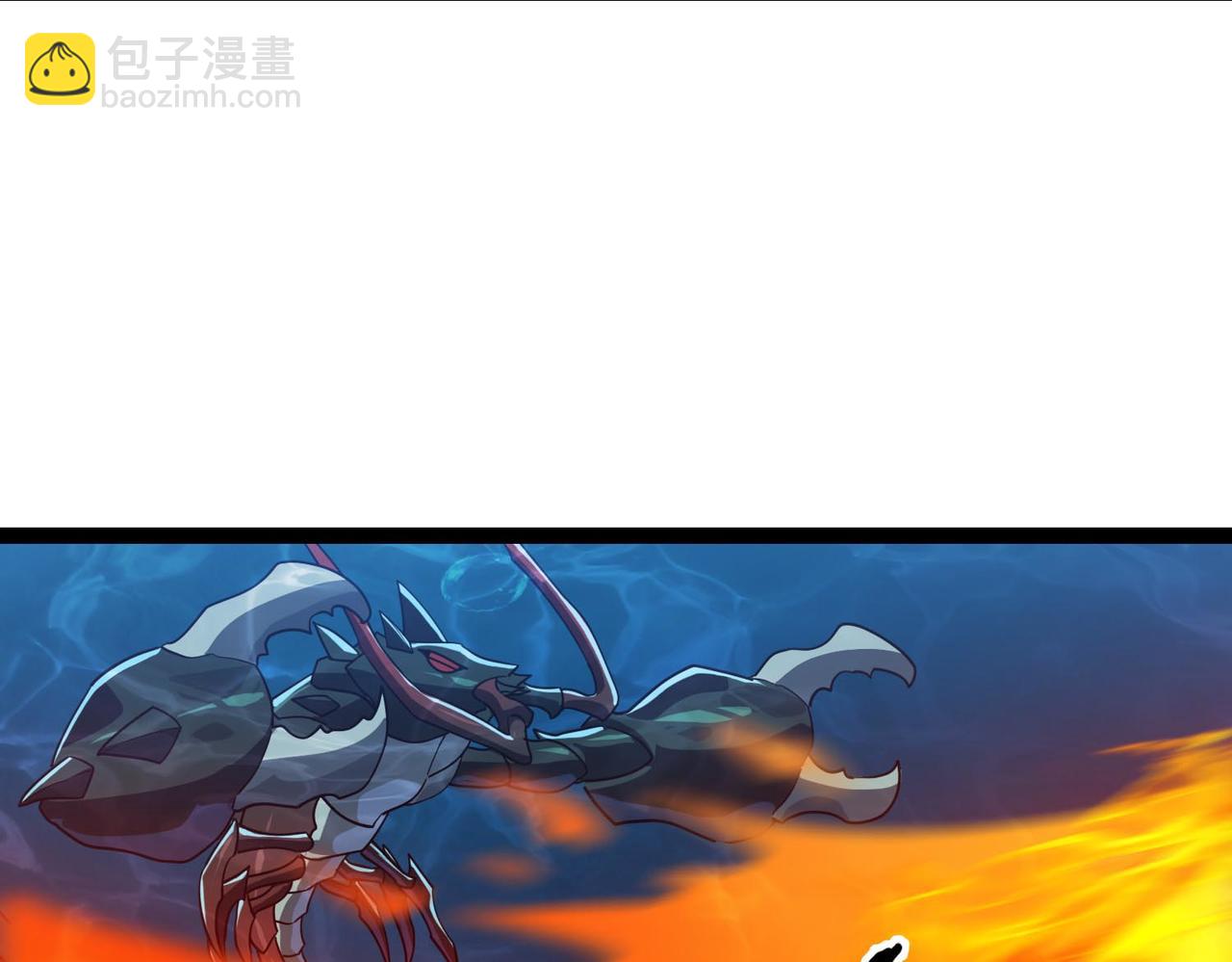 靈氣復甦：從鯉魚進化成神龍！ - 第18話 驚喜！免費麻辣小龍蝦！(1/3) - 8