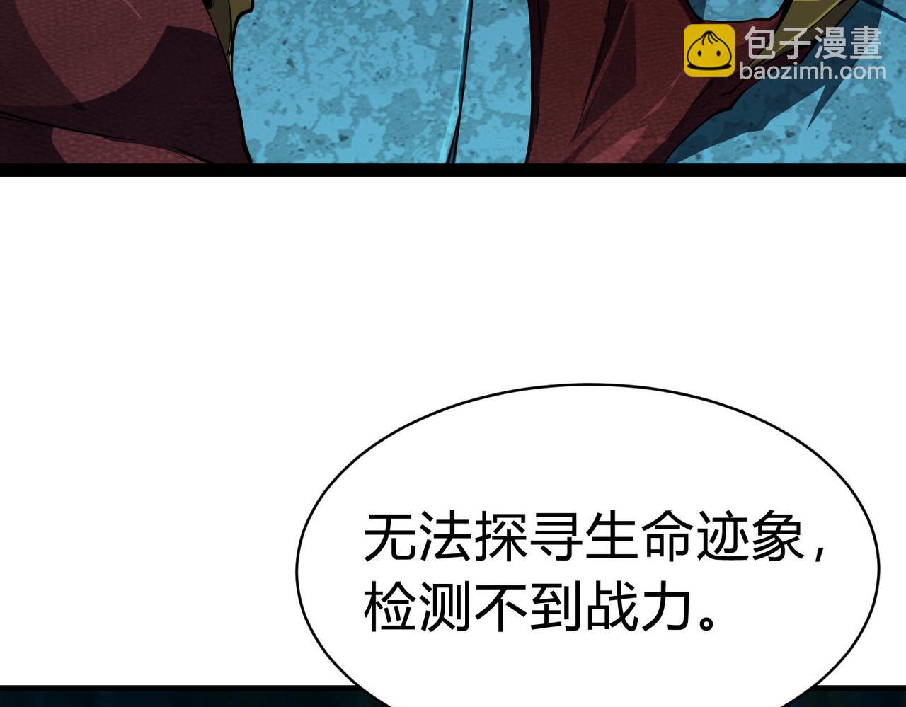 第20话   这可怕的压迫感！(1/4)-第21话