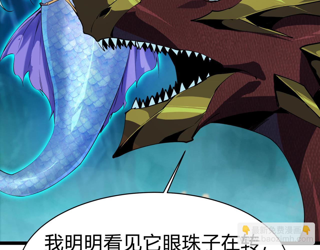 第20话   这可怕的压迫感！(1/4)-第21话