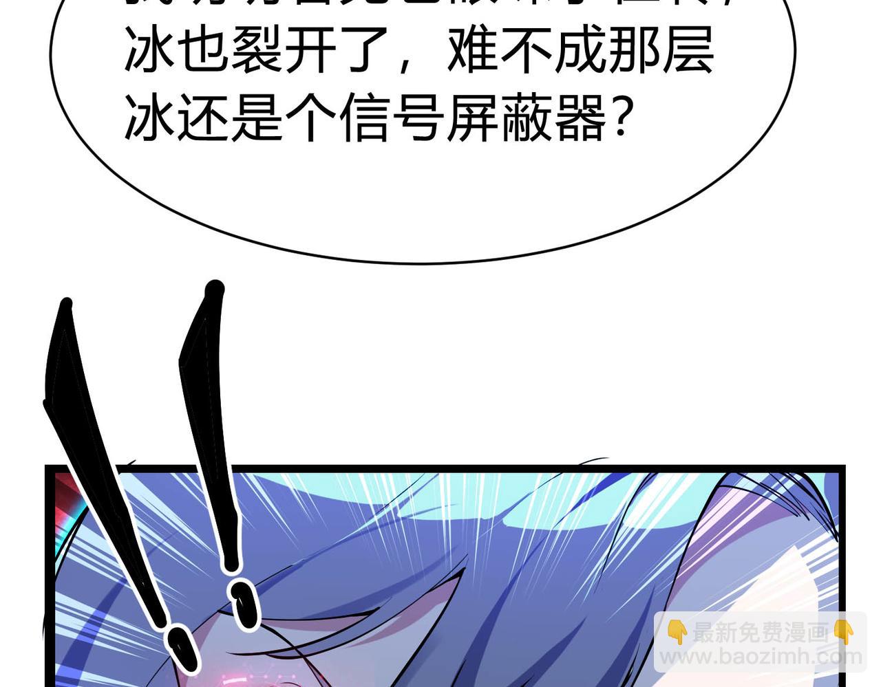 第20话   这可怕的压迫感！(1/4)-第21话