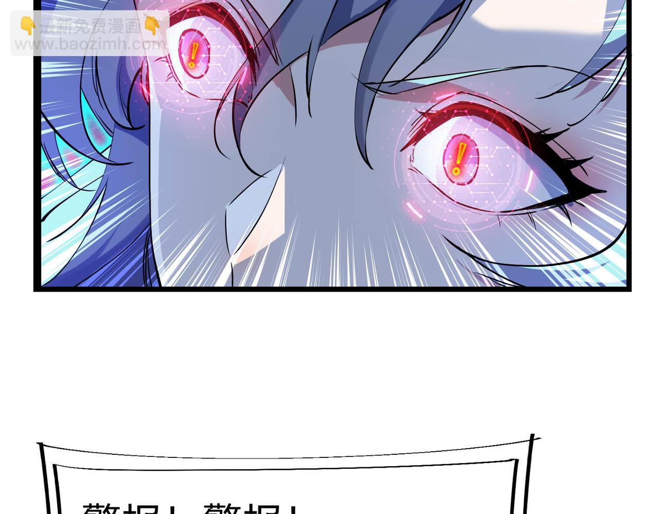 第20话   这可怕的压迫感！(1/4)-第21话