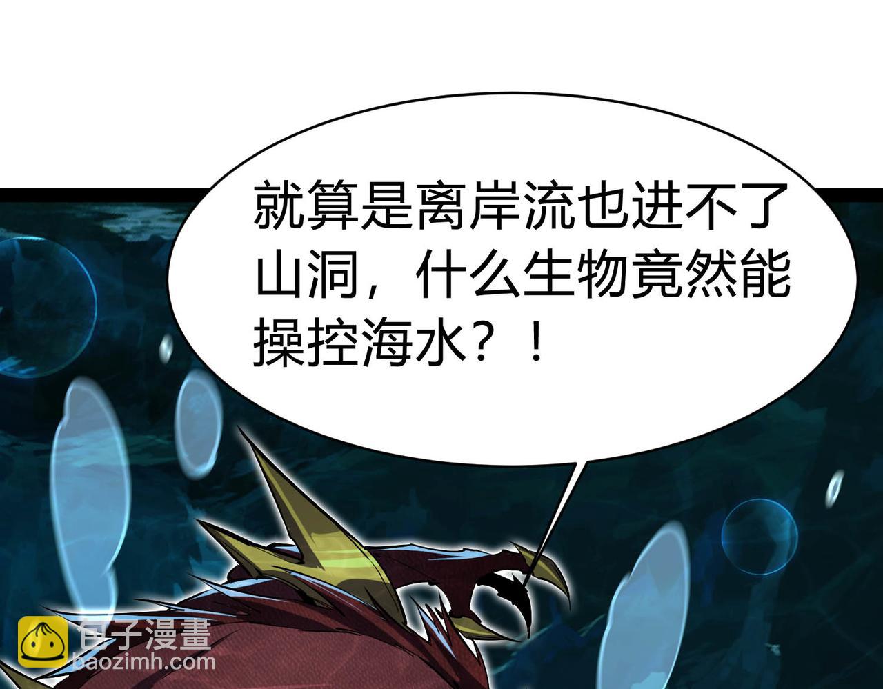 第20话   这可怕的压迫感！(1/4)-第21话