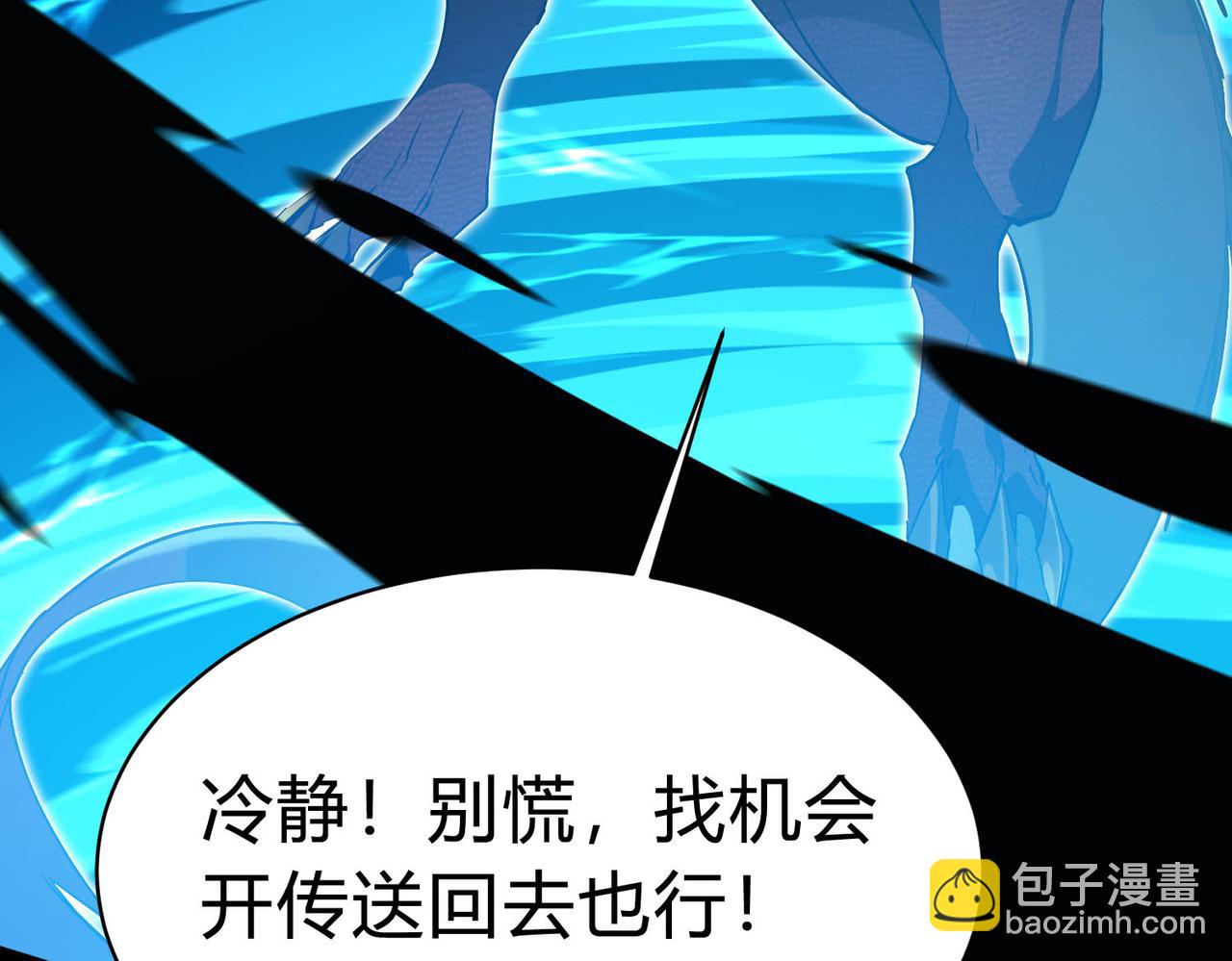 第20话   这可怕的压迫感！(1/4)-第21话