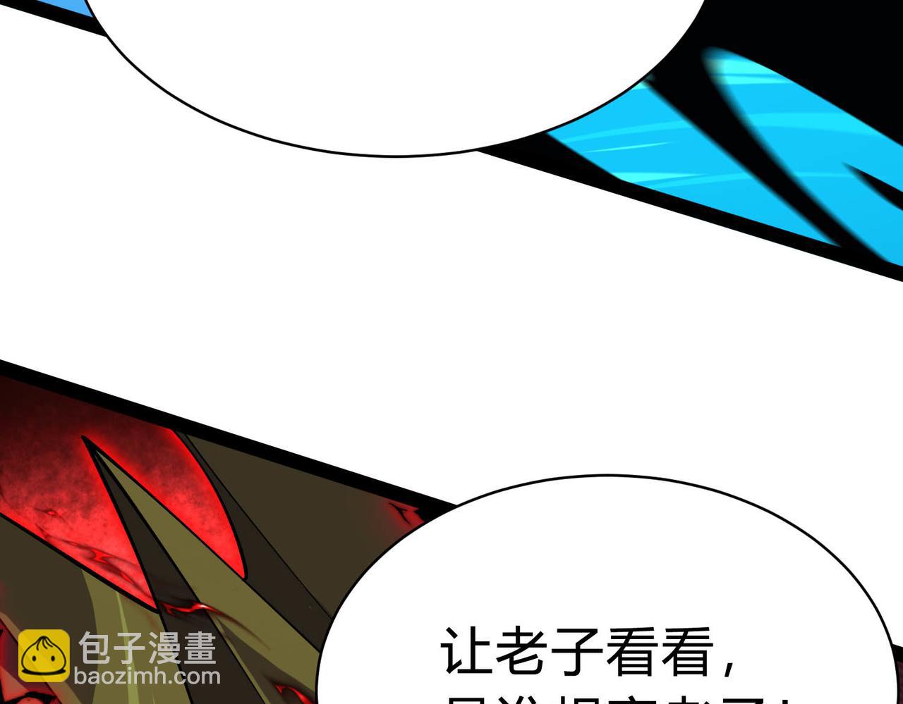 第20话   这可怕的压迫感！(1/4)-第21话