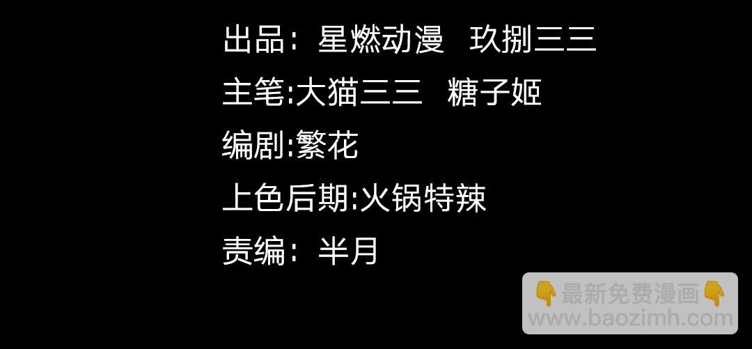 第20话   这可怕的压迫感！(1/4)-第21话