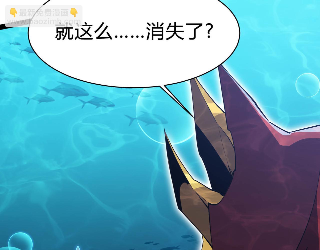 第20话   这可怕的压迫感！(1/4)-第21话