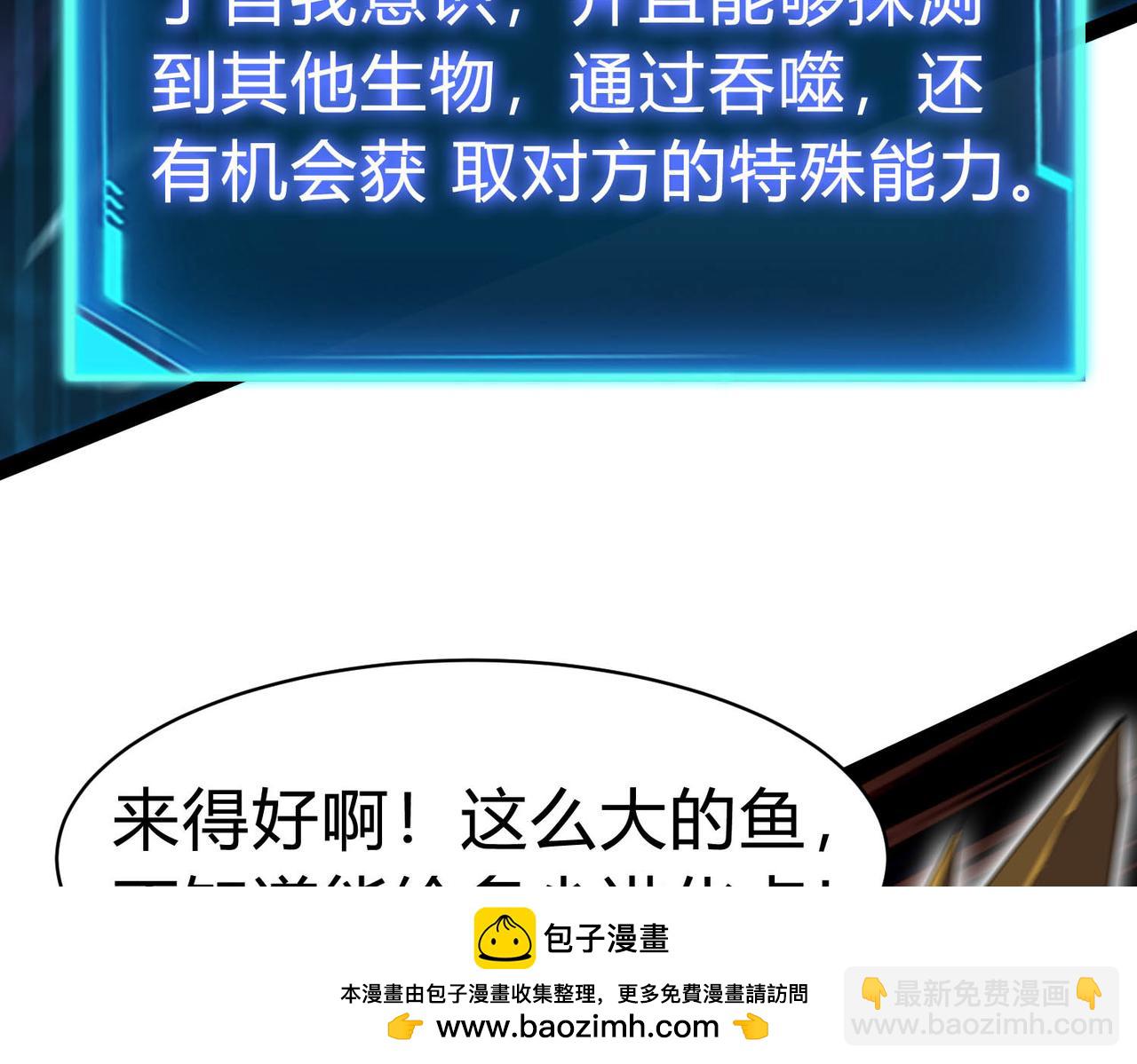 第20话   这可怕的压迫感！(1/4)-第21话