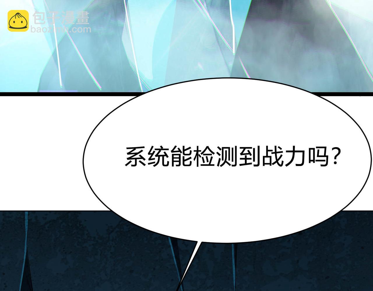 第20话   这可怕的压迫感！(1/4)-第21话