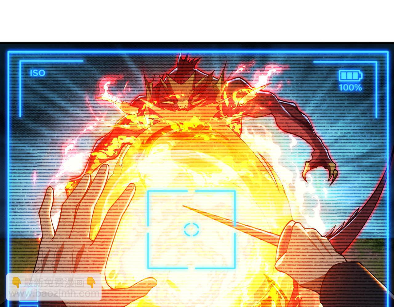 靈氣復甦：從鯉魚進化成神龍！ - 第22話  它好像一條龍？！(1/3) - 2