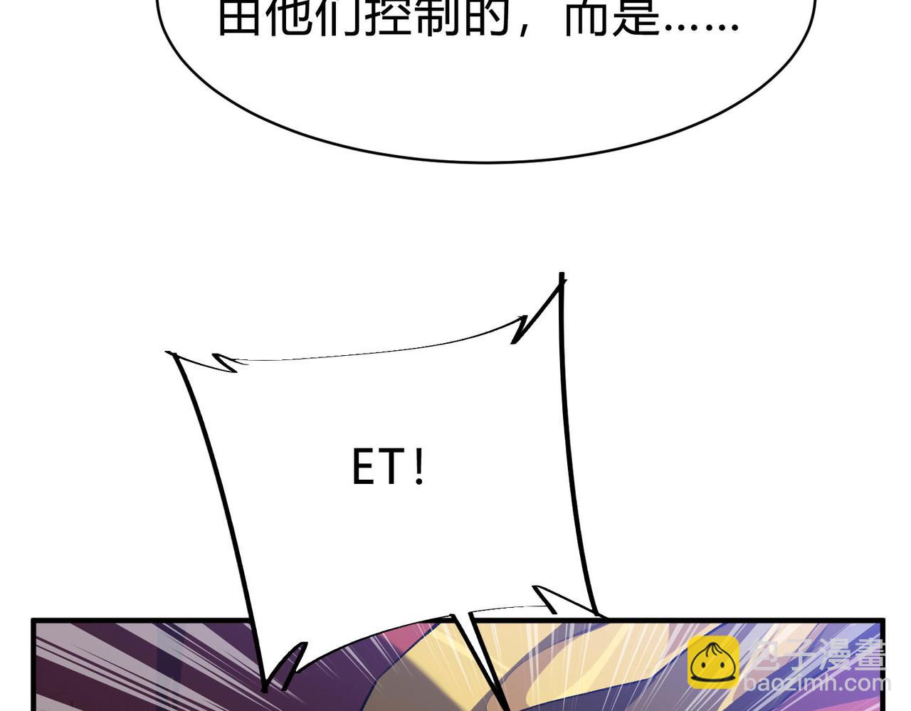 靈氣復甦：從鯉魚進化成神龍！ - 第22話  它好像一條龍？！(1/3) - 7
