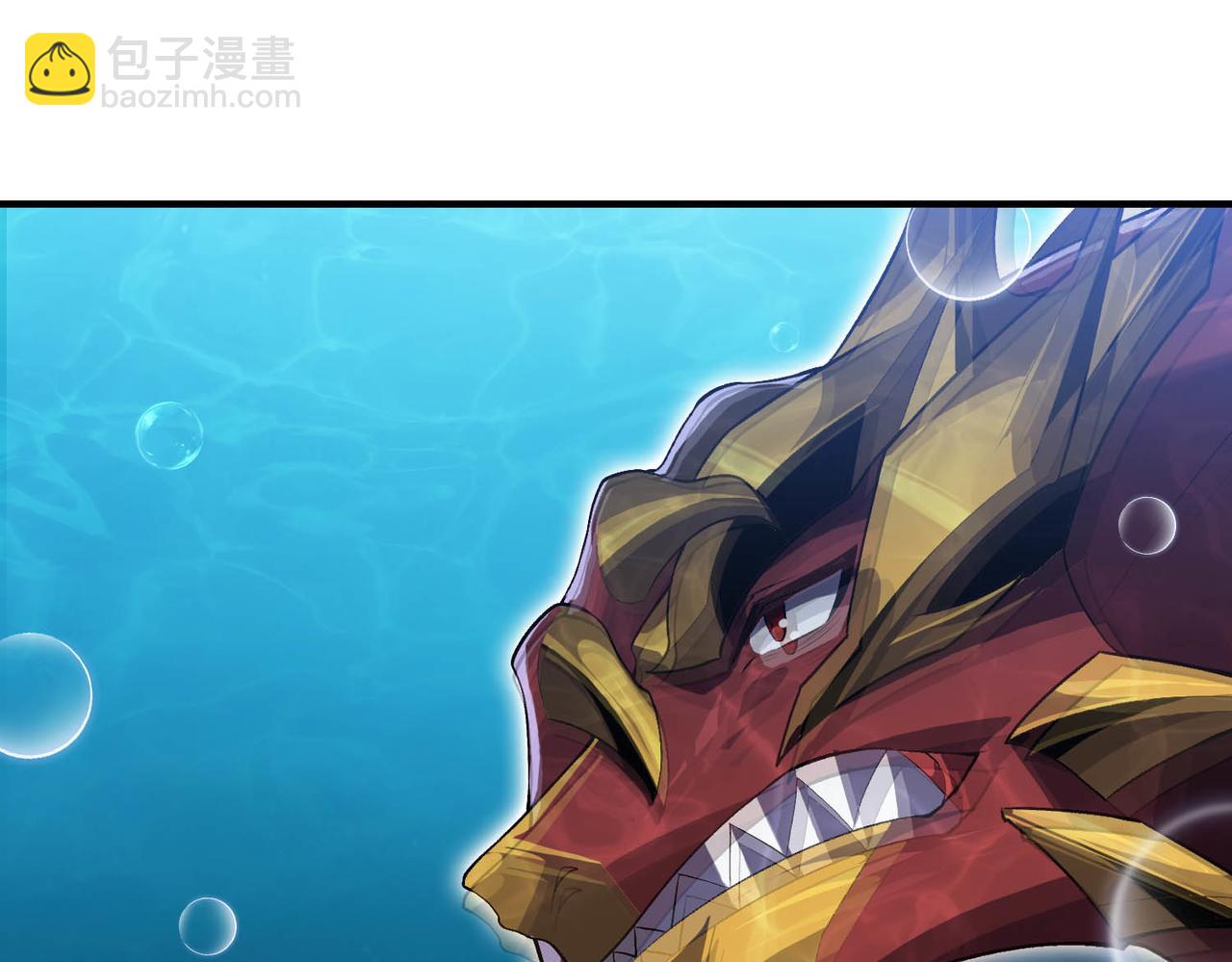 靈氣復甦：從鯉魚進化成神龍！ - 第22話  它好像一條龍？！(1/3) - 3