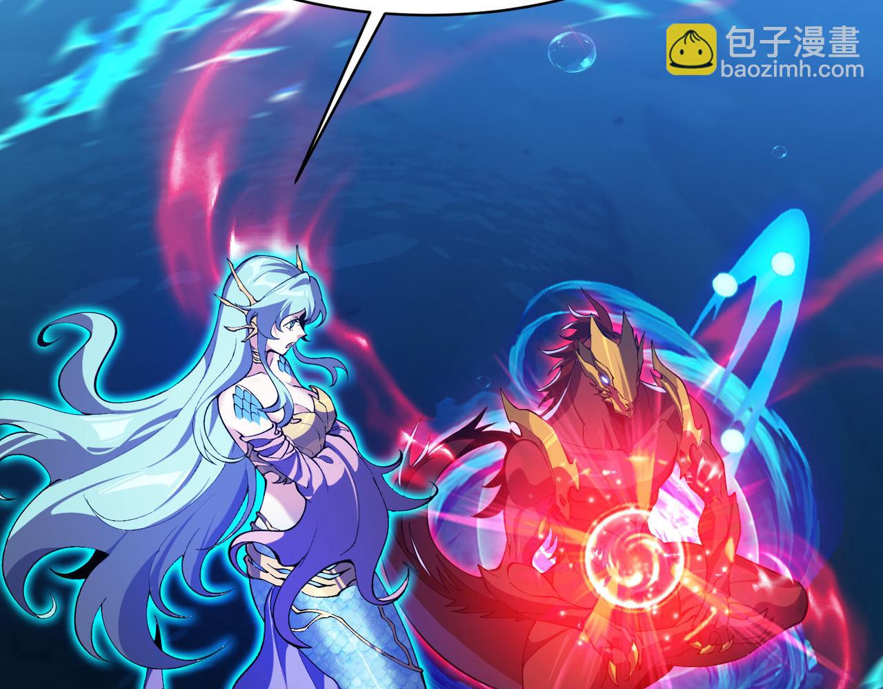 靈氣復甦：從鯉魚進化成神龍！ - 第24話 別把老子不當回事啊！畜生！(1/4) - 4