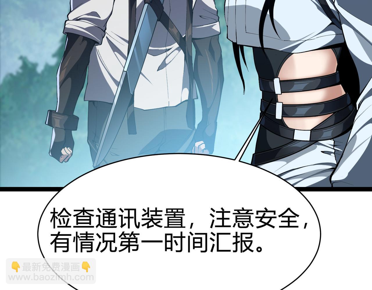 靈氣復甦：從鯉魚進化成神龍！ - 第24話 別把老子不當回事啊！畜生！(1/4) - 6