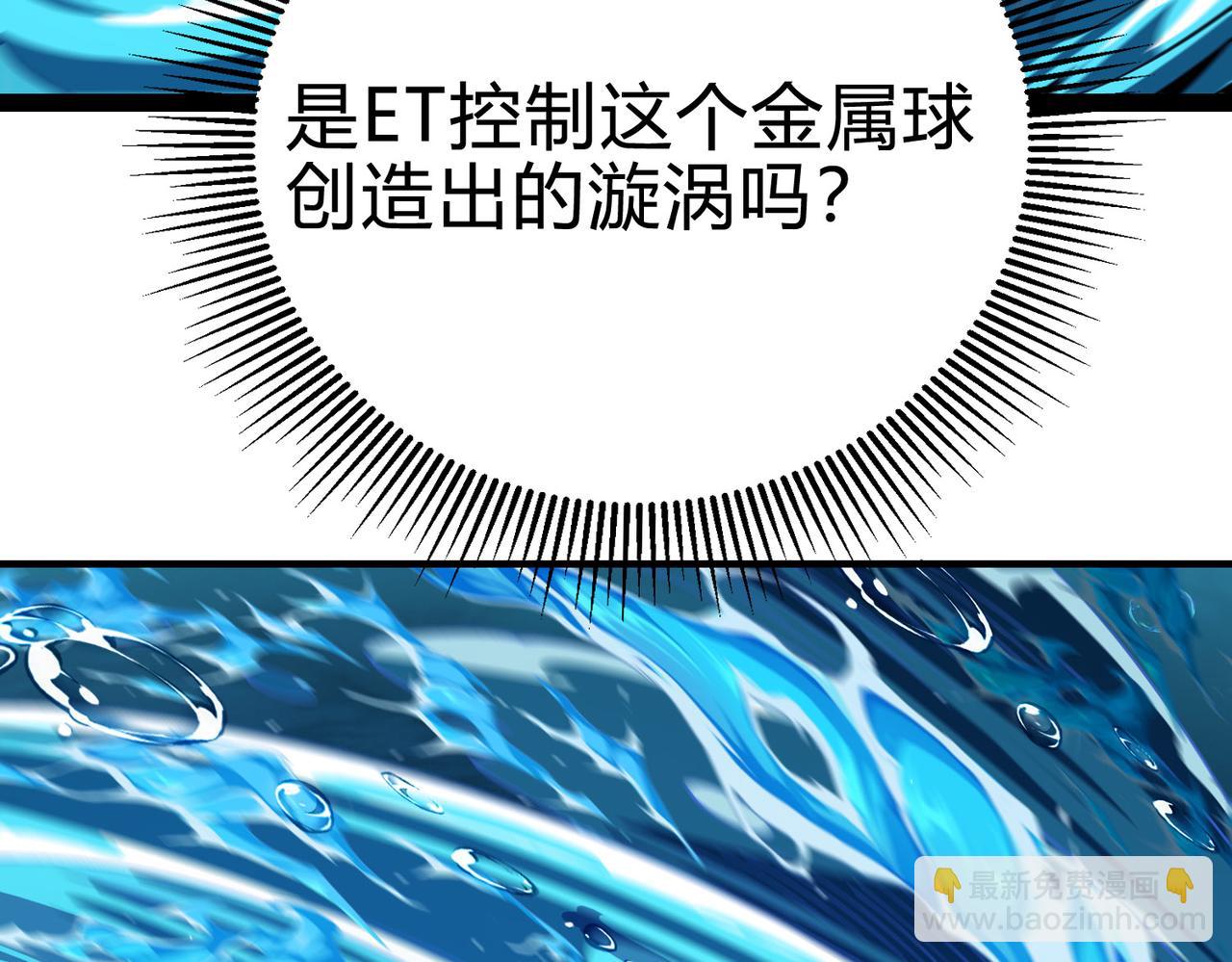 靈氣復甦：從鯉魚進化成神龍！ - 第24話 別把老子不當回事啊！畜生！(1/4) - 7
