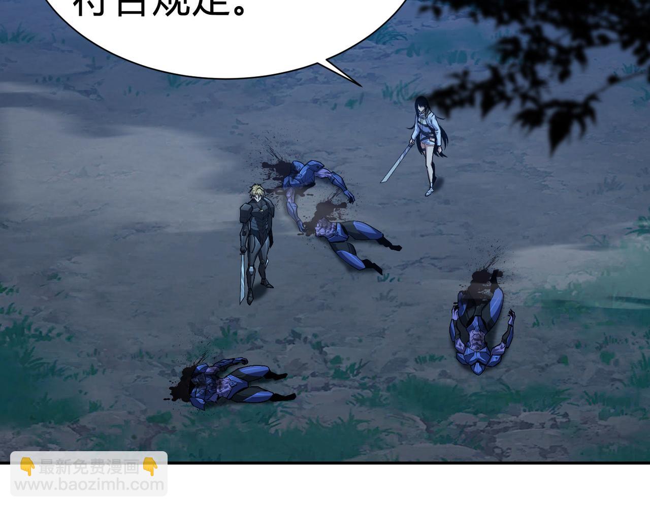 靈氣復甦：從鯉魚進化成神龍！ - 第26話 比誰的狂暴強？！(1/3) - 5