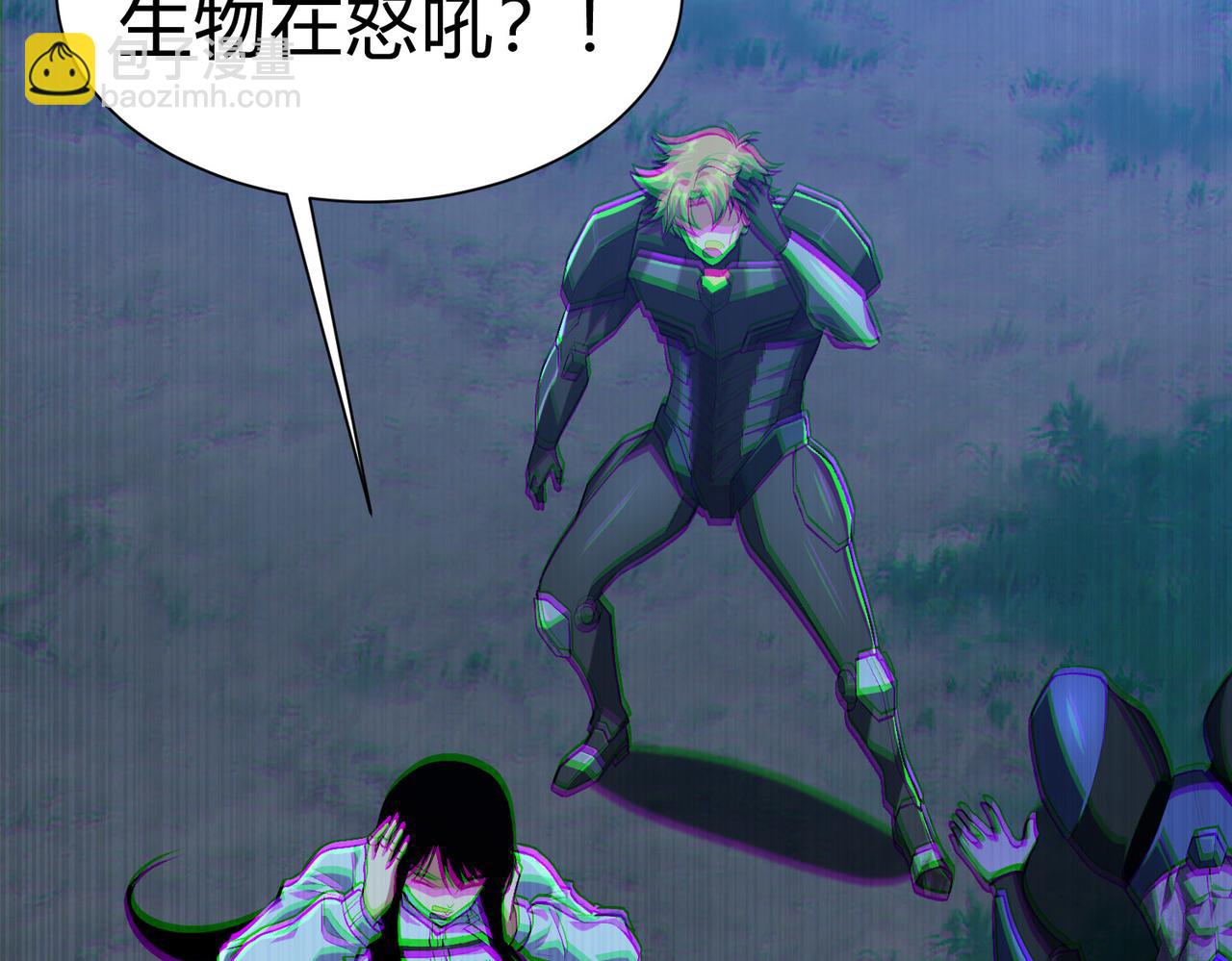 靈氣復甦：從鯉魚進化成神龍！ - 第26話 比誰的狂暴強？！(1/3) - 4