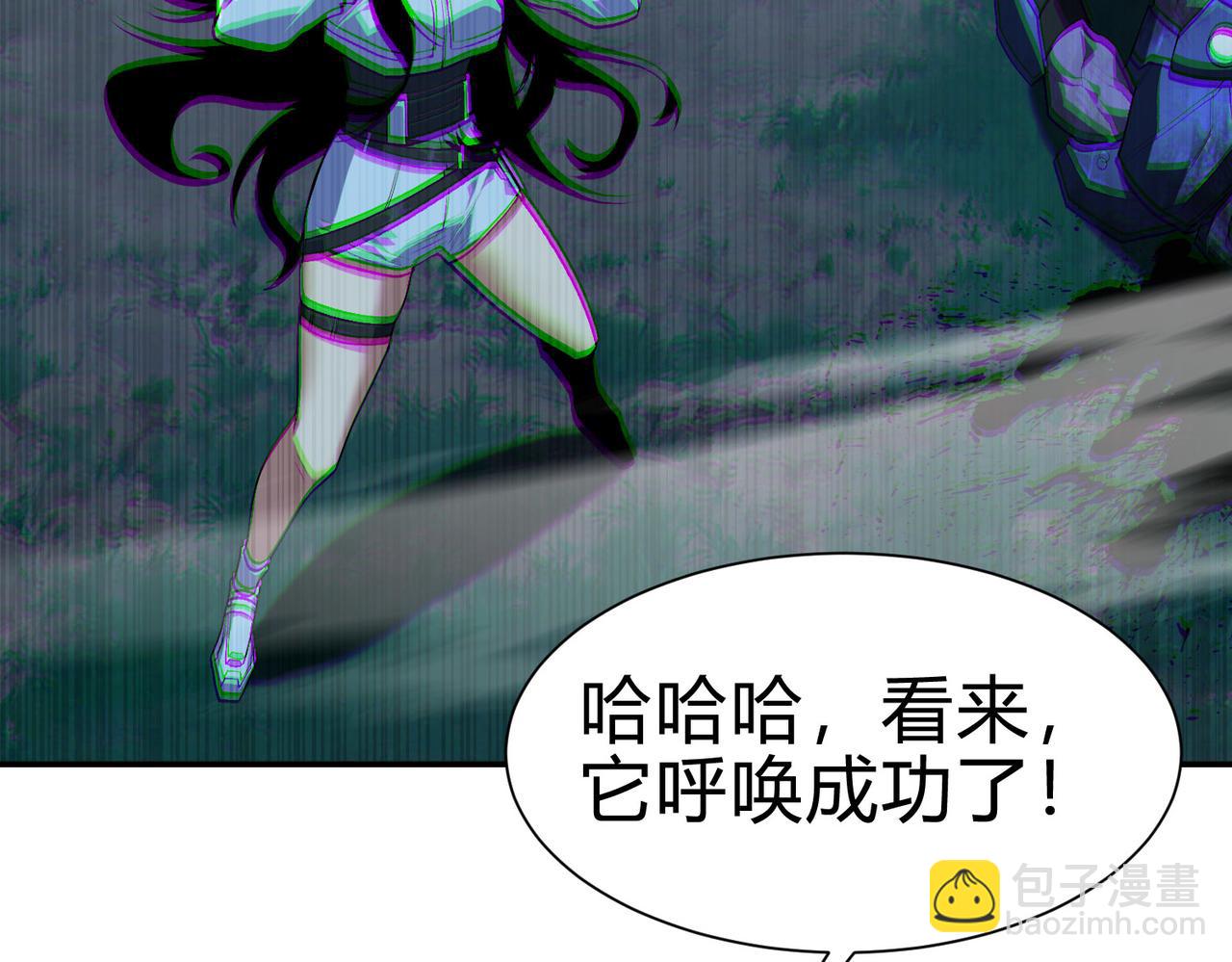 靈氣復甦：從鯉魚進化成神龍！ - 第26話 比誰的狂暴強？！(1/3) - 5