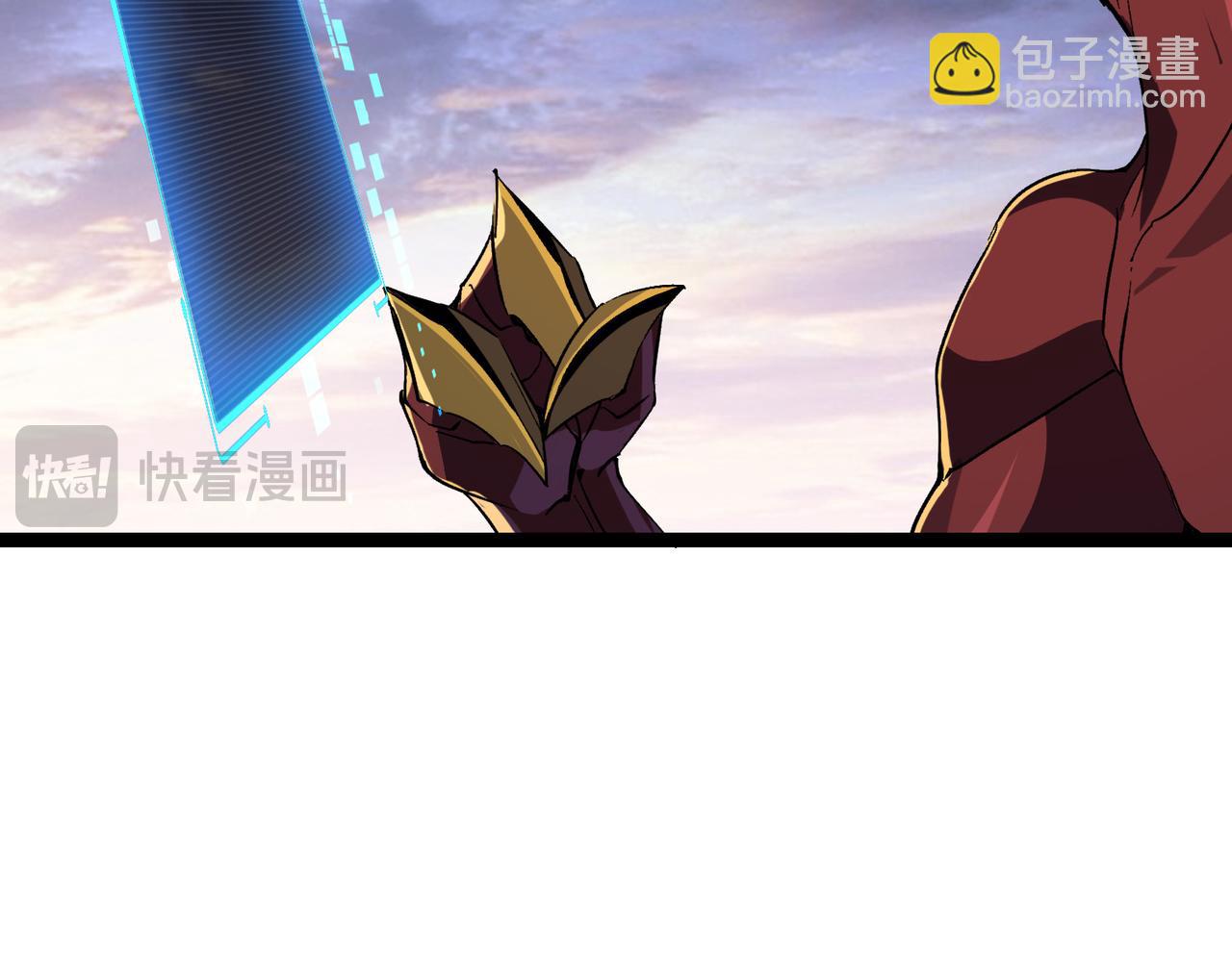 靈氣復甦：從鯉魚進化成神龍！ - 第28話  計劃有變，狩獵開始！(1/3) - 8