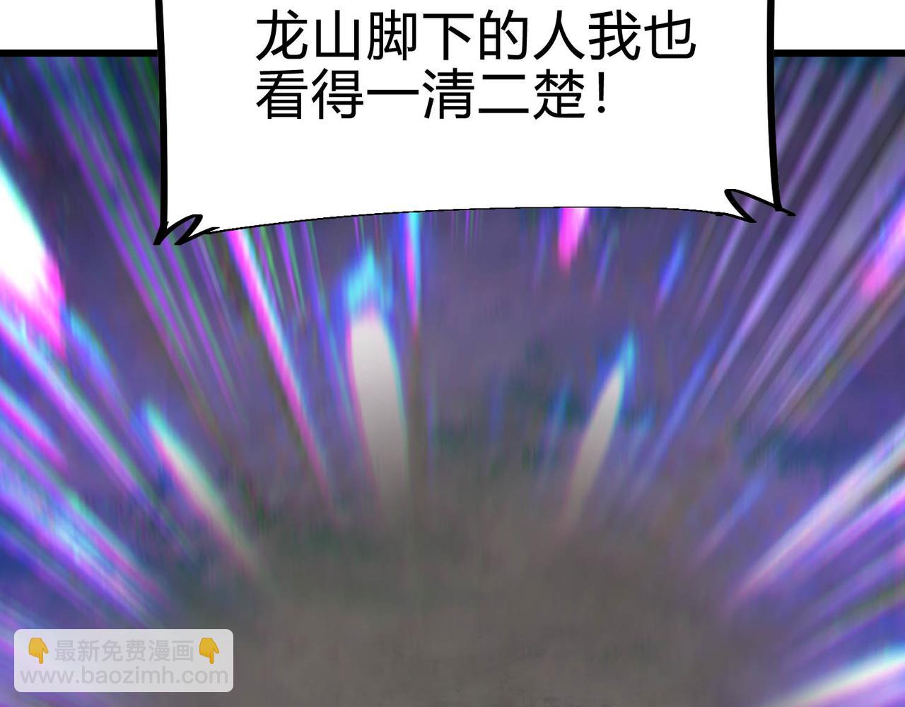 靈氣復甦：從鯉魚進化成神龍！ - 第28話  計劃有變，狩獵開始！(1/3) - 1