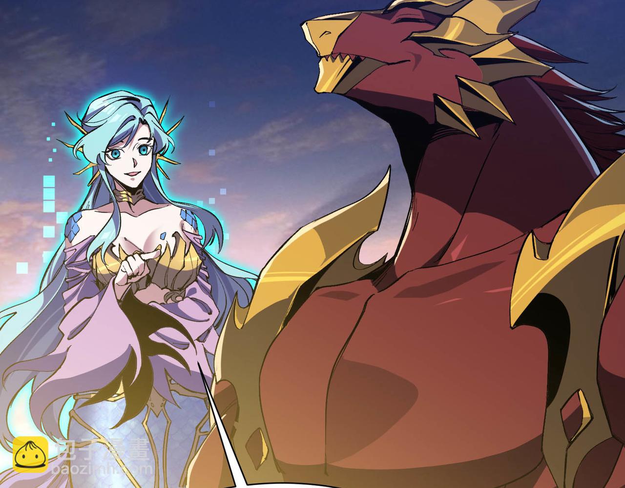 靈氣復甦：從鯉魚進化成神龍！ - 第28話  計劃有變，狩獵開始！(1/3) - 4