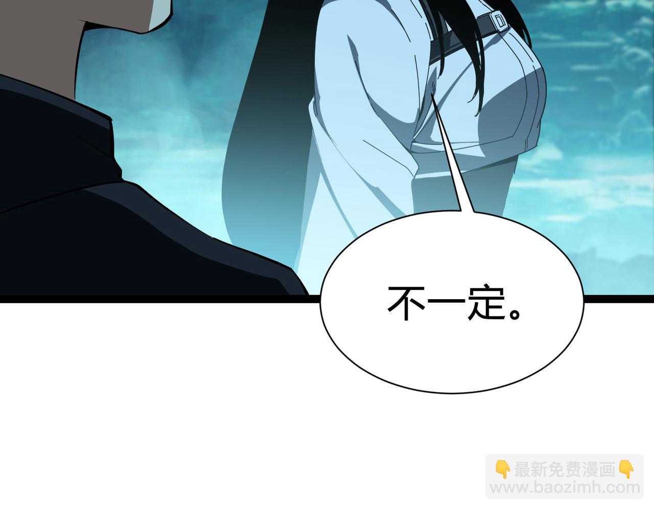 靈氣復甦：從鯉魚進化成神龍！ - 第28話  計劃有變，狩獵開始！(1/3) - 1
