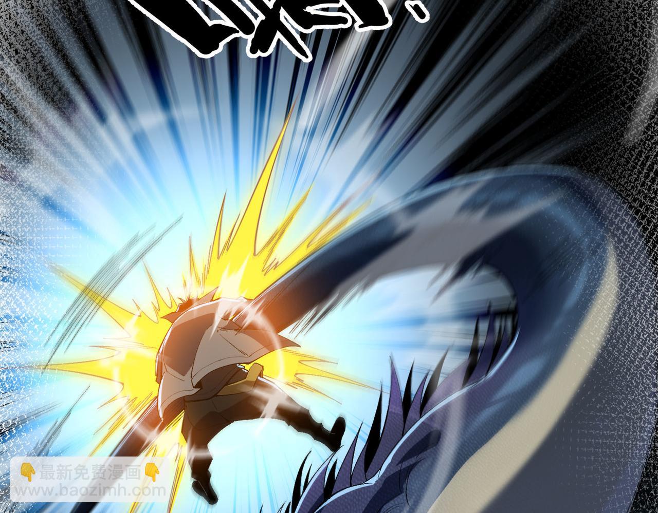 第30话 林浩 ！你真令我感到恶心！(1/3)-第31话