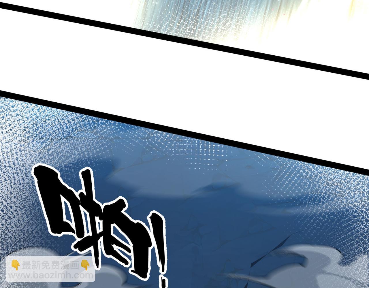 第30话 林浩 ！你真令我感到恶心！(1/3)-第31话